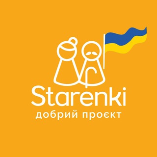 Логотип телеграм канала @starenki — Starenki | Благодійний фонд