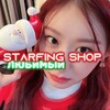 Логотип телеграм канала @starfingshop — Starfing shop🔥