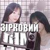 Логотип телеграм -каналу starhomelegenda — Тгк:Зірковий дім