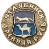 Логотип телеграм канала @stariicheliabinsk — Старый Челябинск