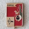 Логотип телеграм канала @stariikirov — Старый Киров