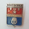 Логотип телеграм канала @stariivolgograd — Старый Волгоград