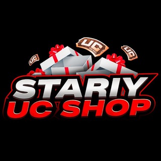 Logo saluran telegram stariy_market — STARIY UC - SHOP