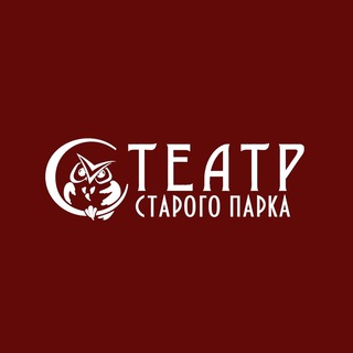 Логотип телеграм канала @stariyparktheatre — Театр Старого парка