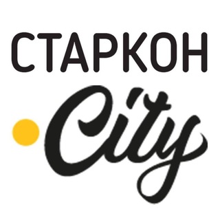 Логотип телеграм -каналу starkon_city — Starkon.city❤️