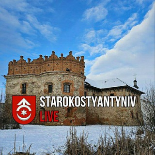 Логотип телеграм -каналу starkon_live — Старокостянтинів LIVE