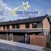 Логотип телеграм канала @starkottedg — КП"Звездный", Ставрополь