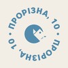 Логотип телеграм -каналу starlevprorizna — Старий Лев на Прорізній