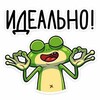 Логотип телеграм канала @starlightbattle — Типа бомба🤷‍♀️