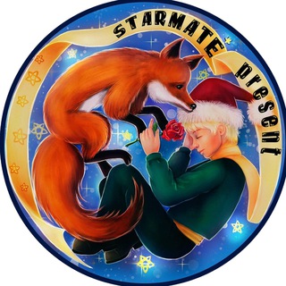 Логотип телеграм канала @starmatepresent — StarmatePresent