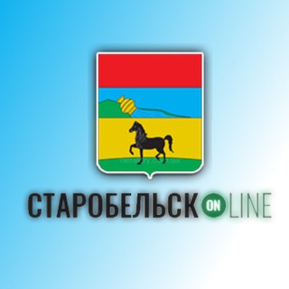 Логотип телеграм канала @starobelsknews — Старобельск Онлайн | Новостная лента