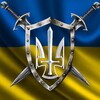 Telegram channel Захист Старобільськ (Старобельск Біловодськ Новопсков Марківка Мілове Білолуцьк) Зрадники та вороги будуть покарані logo