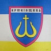 Логотип телеграм -каналу starostakry — Староста Крюківщини