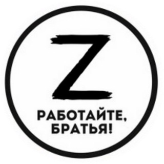 Логотип телеграм канала @starpatriot — Старый патриот 🇷🇺 Z