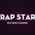 لوگوی کانال تلگرام starphmember — Rap Star | رپ استار