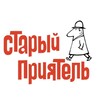 Логотип телеграм канала @starpriyatel — СТАРЫЙ ПРИЯТЕЛЬ