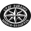 Лагатып тэлеграм-канала starridersinfo — Star Riders BY info