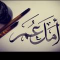 Logo saluran telegram stars9784 — أمَل️