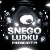 Logo of telegram channel starsfromsnego — Stars From Snego