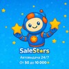 Логотип телеграм канала @starssale_channel — Канал SaleStars Bot - звезды телеграм