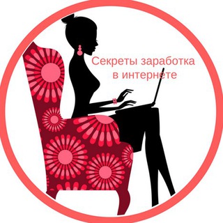 Логотип телеграм канала @start_freelance — ПРОфриланс