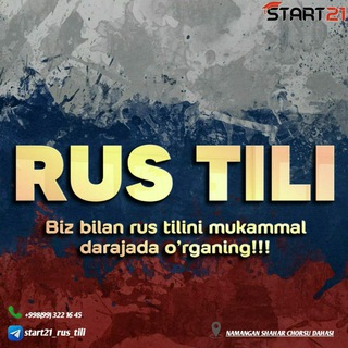Логотип телеграм канала @start21_rus_tili — Start21 | Rus tili