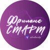 Логотип телеграм канала @startfreelancer — Фриланс СТАРТ | Удаленная работа