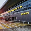 Логотип телеграм канала @startfromkazan — Выгодные Путешествия из Казани 🛫🚗🛥🏖🏔