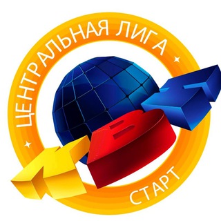 Telegram channel Центральная Лига «СТАРТ» МС КВН logo