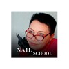 Логотип телеграм канала @startnailschool — Бизнес в бьюти | Nail school