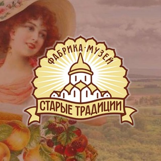 Логотип телеграм канала @startradi — Белевская пастила | Старые традиции