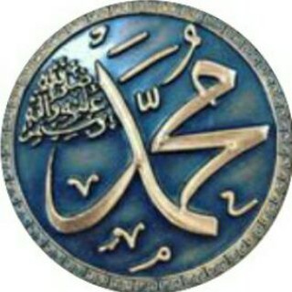 Логотип телеграм канала @starttelegrams — Шариат ☪️ Ислам ☪️ Коран ☪️ Дуа