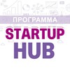 Логотип телеграм канала @startubhub — СТАРТАП ХАБ: СТУДЕНТЫ🤩