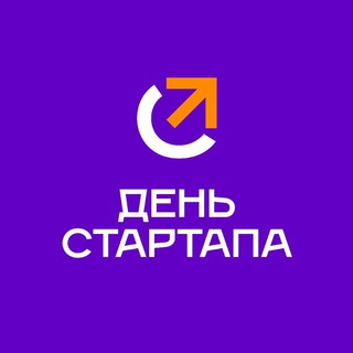 Логотип телеграм канала @startup_days — День Стартапа