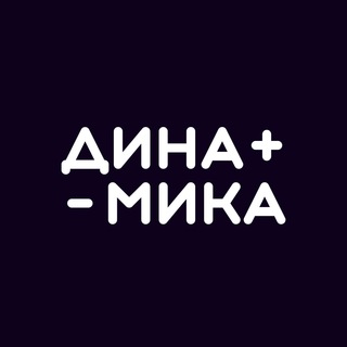 Логотип телеграм канала @startup_dynamics — Динамика | Бизнес и Стартапы