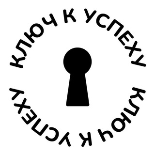 Логотип телеграм канала @startup_key — Ключ к успеху