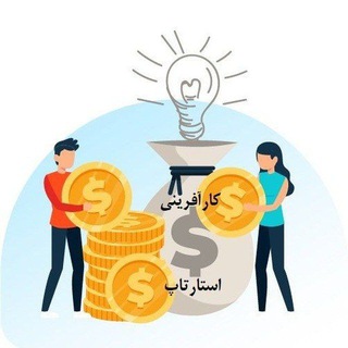 لوگوی کانال تلگرام startup_per — مدیریت کارآفرینی و استارتاپ