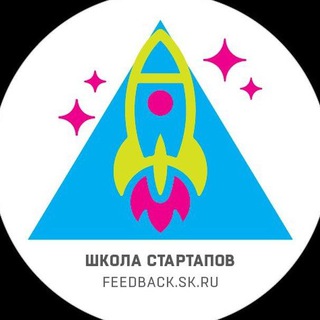Логотип телеграм канала @startup_school_sk — Школа Стартапов SK channel