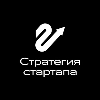 Логотип телеграм канала @startup_strategies — Стратегия стартапа