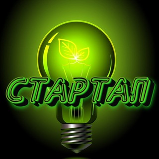 Логотип телеграм канала @startup_time — Стартап