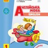 Логотип телеграм -каналу startup_lessons — Start up НУШ англійська мова 1-4 класи