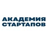 Логотип телеграм канала @startupacademysfu — Академия стартапов СФУ