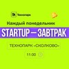 Логотип телеграм канала @startupbreakfastsk — Канал Стартап-завтраков Сколково