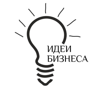 Логотип телеграм канала @startupbusiness1 — Стартап | Твой бизнес🤑
