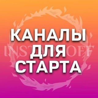 Логотип телеграм -каналу starty_7 — Music | Top 🫶🏻