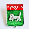 Логотип телеграм канала @stary_irkutsk — Старый Иркутск