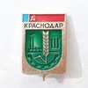 Логотип телеграм канала @stary_krasnodar — Старый Краснодар