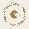 Логотип телеграм -каналу starylev_stryiska — Старий Лев на Стрийській