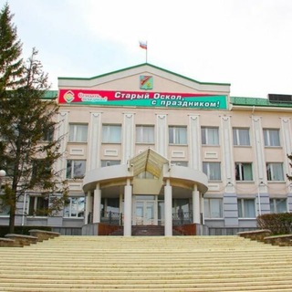 Логотип телеграм канала @staryy_oskol_news — Новости в Старом Осколе