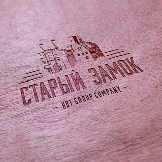 Логотип телеграм канала @staryyzamok — Старый Замок